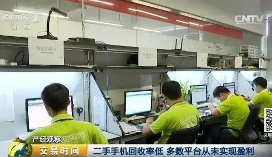 二手手机交易市场 央视新闻报道二手手机交易市场的消息图片