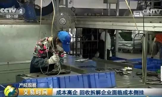 废旧手机回收 废旧手机回收拆解现场