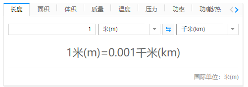 1公里等于多少米 一公里大概多少米_正确的油耗计算公式